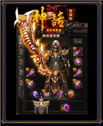 最新qiji私服天龙八部